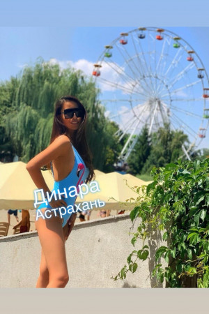 Динара